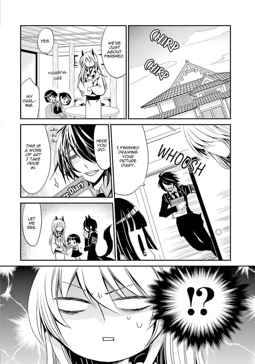 Gugure! Kokkuri-san Chapter 3 30